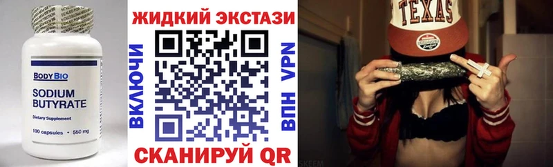 Бутират буратино  цены   Камызяк 