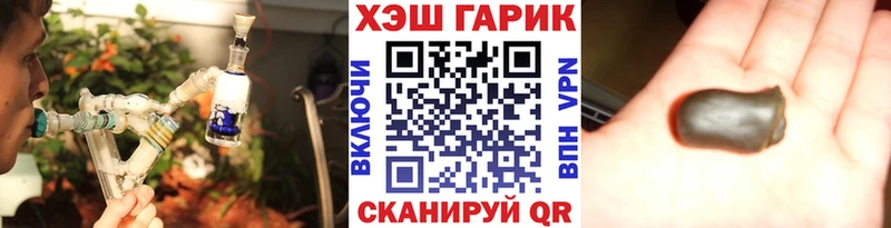 Гашиш хэш  OMG зеркало  Камызяк 