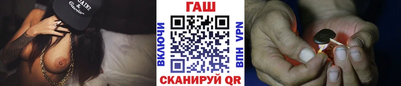 Гашиш Изолятор Камызяк