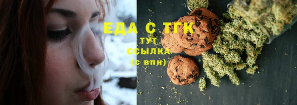 MESCALINE Костерёво