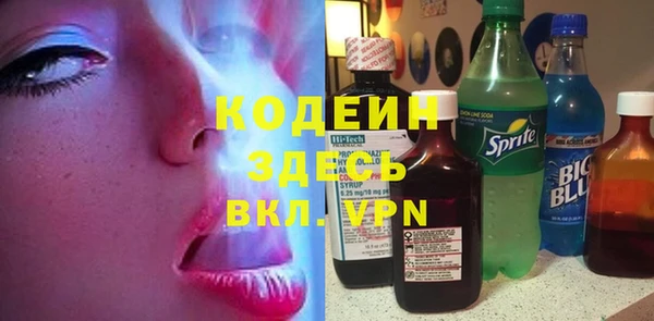 MESCALINE Костерёво