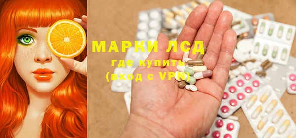 экстази Коряжма