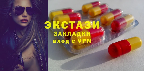 экстази Коряжма