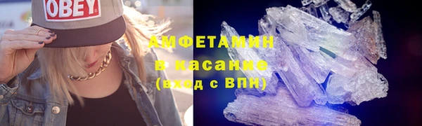 спиды Корсаков
