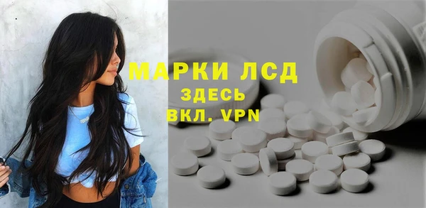 MESCALINE Костерёво