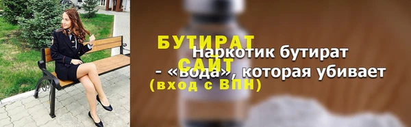 MESCALINE Костерёво