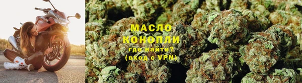 амфетамин Краснослободск