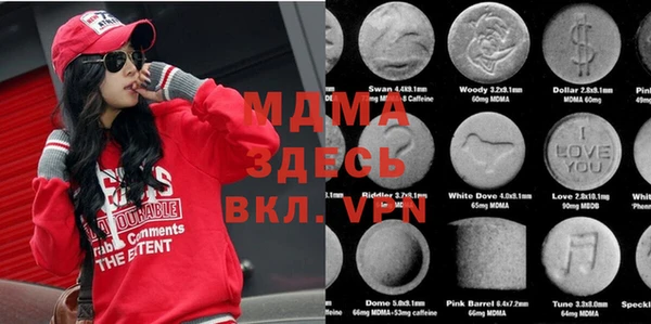 MESCALINE Костерёво