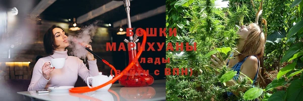 марихуана Красноперекопск