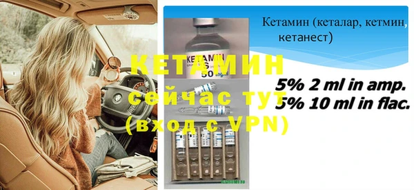 MESCALINE Костерёво