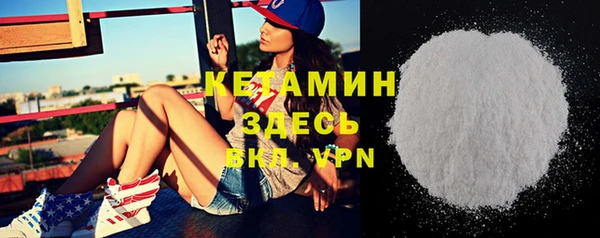 MESCALINE Костерёво