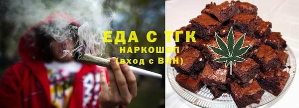 MESCALINE Костерёво