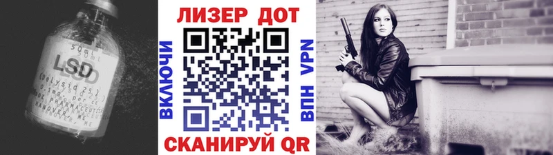 Лсд 25 экстази кислота  где найти наркотики  Камызяк 