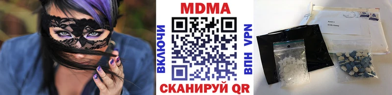 MDMA кристаллы  kraken зеркало  Камызяк 