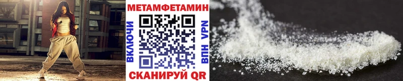 darknet какой сайт  Камызяк  Метамфетамин Декстрометамфетамин 99.9% 